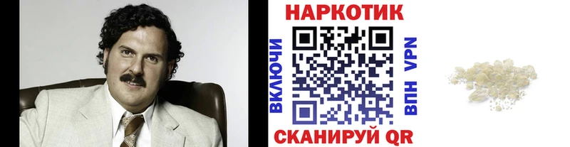 Купить Канабис  КОКАИН  БУТИРАТ  Меф мяу мяу  Малоархангельск