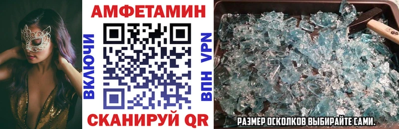 Купить  Малоархангельск  АМФ 98% 