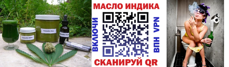 Cannafood конопля Купить закладки Малоархангельск