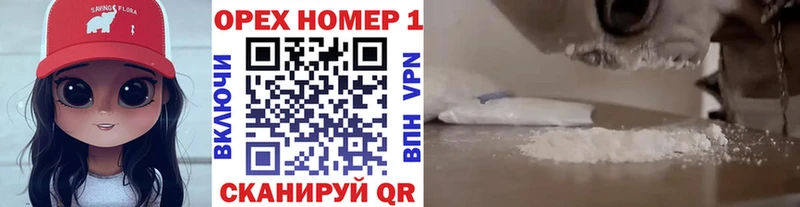 Купить закладки  Малоархангельск  Cocaine Columbia 