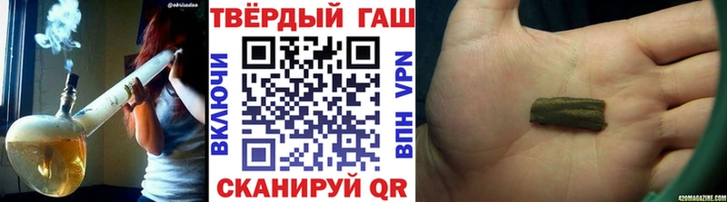 Купить закладки  Малоархангельск  ГАШ гашик 