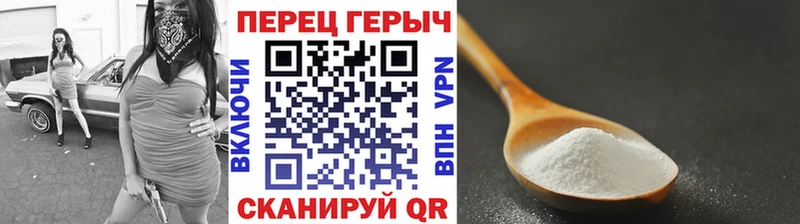 Героин белый Купить Малоархангельск