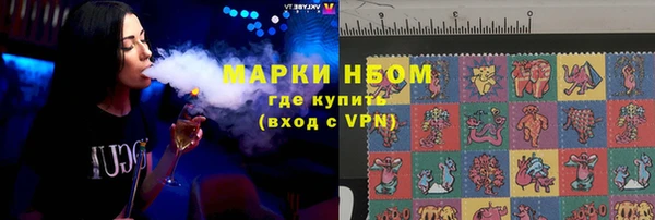 герыч Михайловка