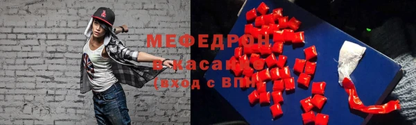 герыч Михайловка