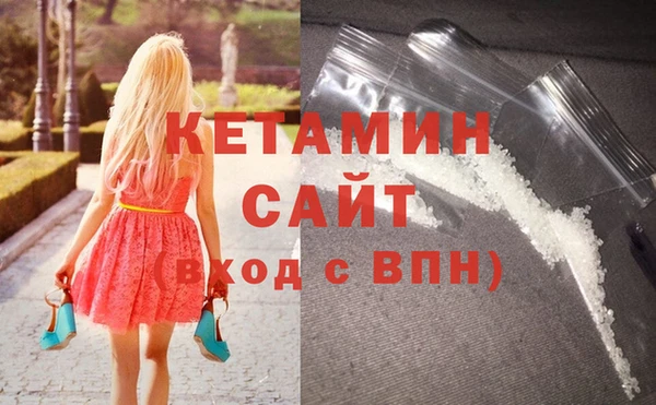 мяу мяу кристалл Михайлов