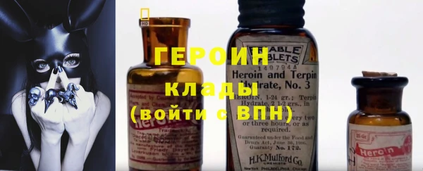 герыч Михайловка