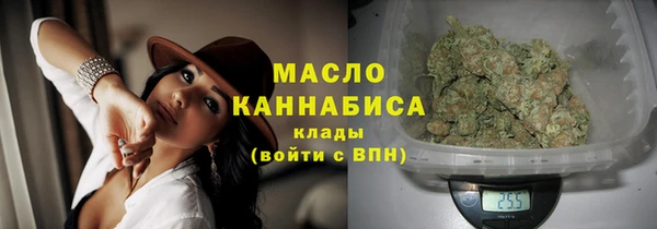 мяу мяу кристалл Михайлов
