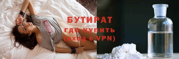 мяу мяу кристалл Михайлов