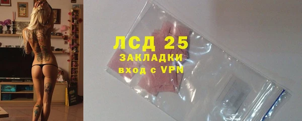герыч Михайловка