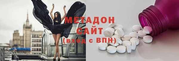 мяу мяу кристалл Михайлов
