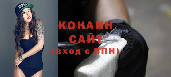 мяу мяу кристалл Михайлов