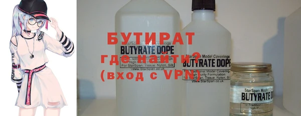 герыч Михайловка