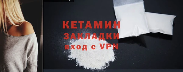 герыч Михайловка