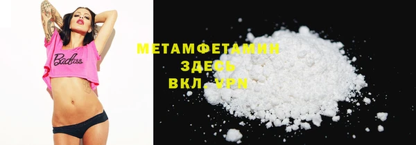 герыч Михайловка