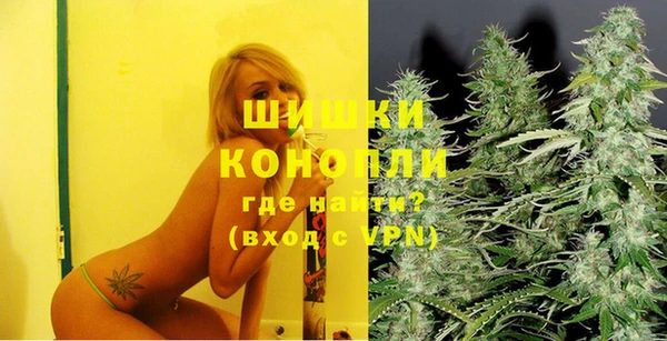 мяу мяу кристалл Михайлов