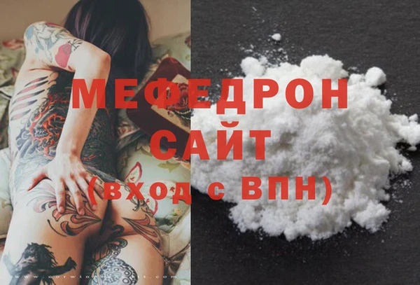 герыч Михайловка