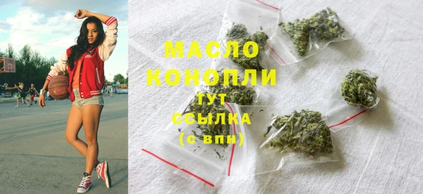 мяу мяу кристалл Михайлов