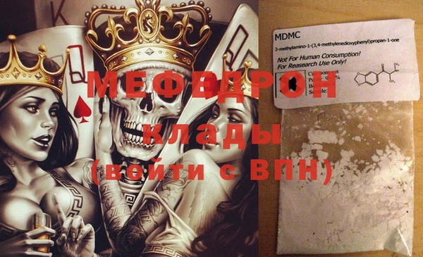 герыч Михайловка