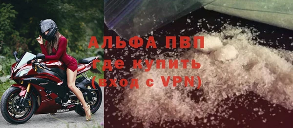 мяу мяу кристалл Михайлов
