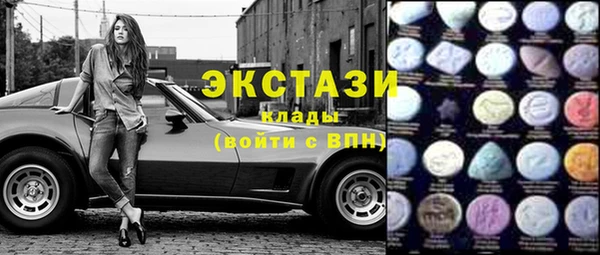 мяу мяу кристалл Михайлов