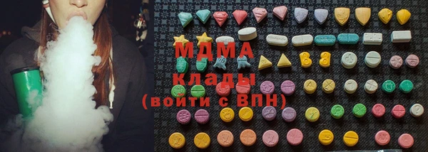 мяу мяу кристалл Михайлов