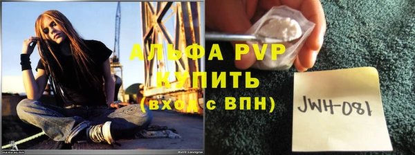 герыч Михайловка