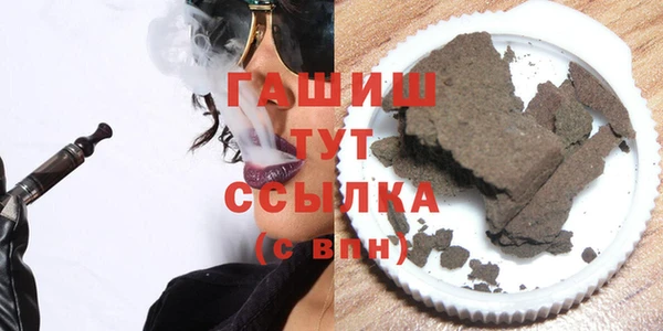 герыч Михайловка