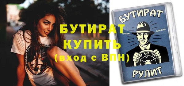 герыч Михайловка