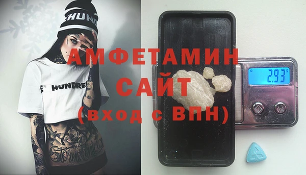 герыч Михайловка