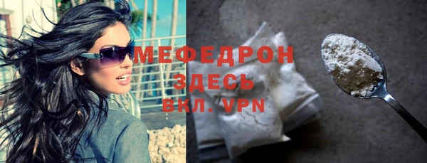 мяу мяу кристалл Михайлов