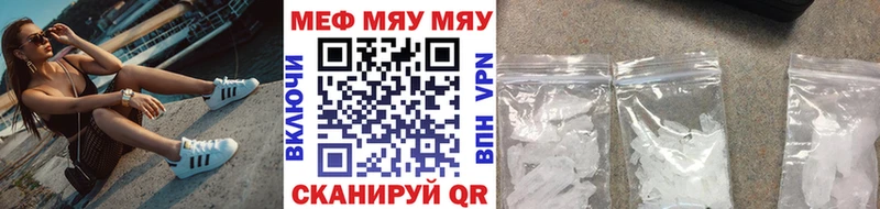 Купить где  Малоархангельск  Меф кристаллы 