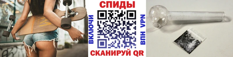 МЕТАМФЕТАМИН винт Малоархангельск