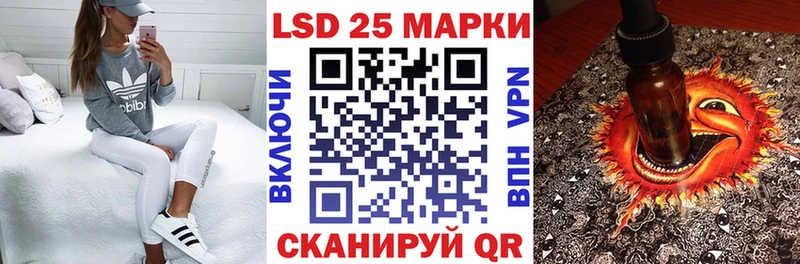 Марки 25I-NBOMe 1500мкг  Купить закладки  Малоархангельск 