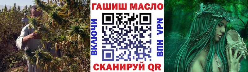 Дистиллят ТГК Wax  Купить где  Малоархангельск 