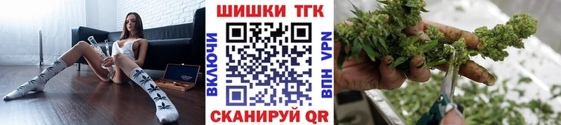 Шишки марихуана план  Купить закладки  Малоархангельск 